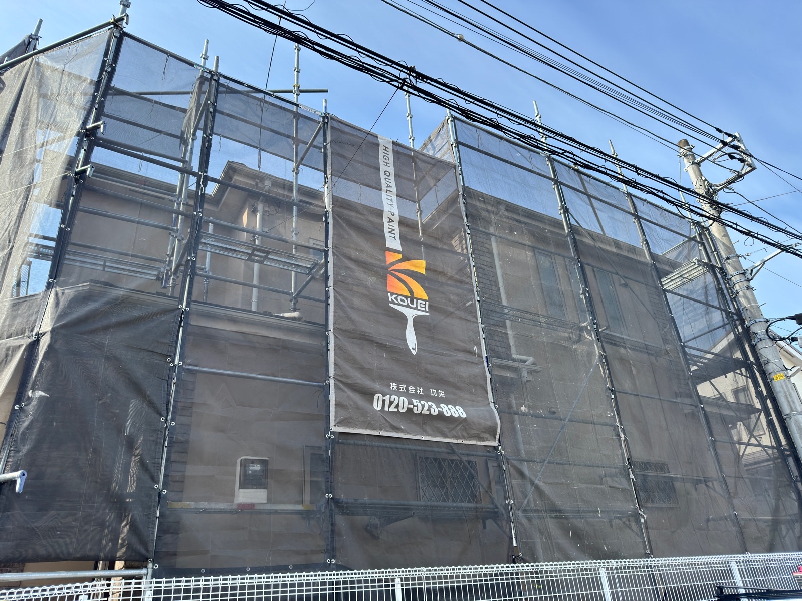 メッシュシート