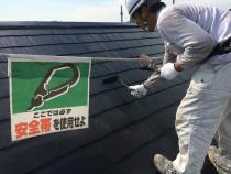 横浜市保土ヶ谷区N様邸屋根塗装上塗り2回目