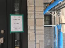 横浜市栄区K様邸シーリング打ち替え作業後