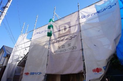 日本ペイント・ダイヤモンドコート塗装施工現場