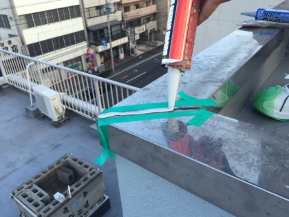 シーリング打ち替え