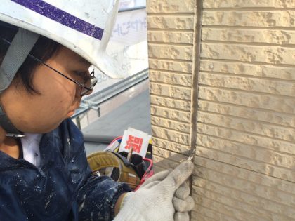 シーリング撤去作業