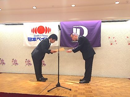 日本ペイント・ダイヤモンドコート表彰式