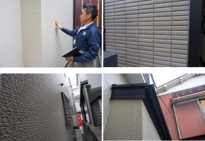 ダイヤモンドコート外壁塗装アフター点検