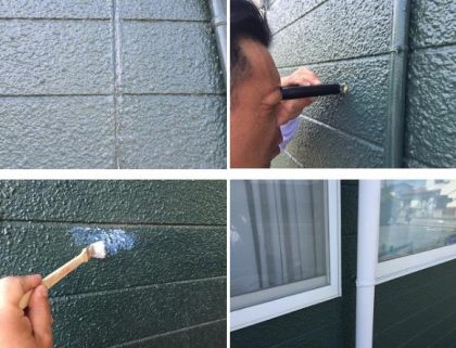 外壁塗装アフター点検