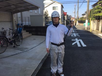 外壁塗装安全活動