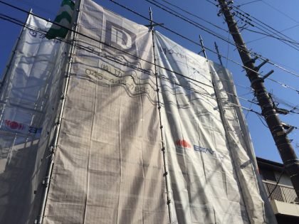 飛散防止メッシュシート