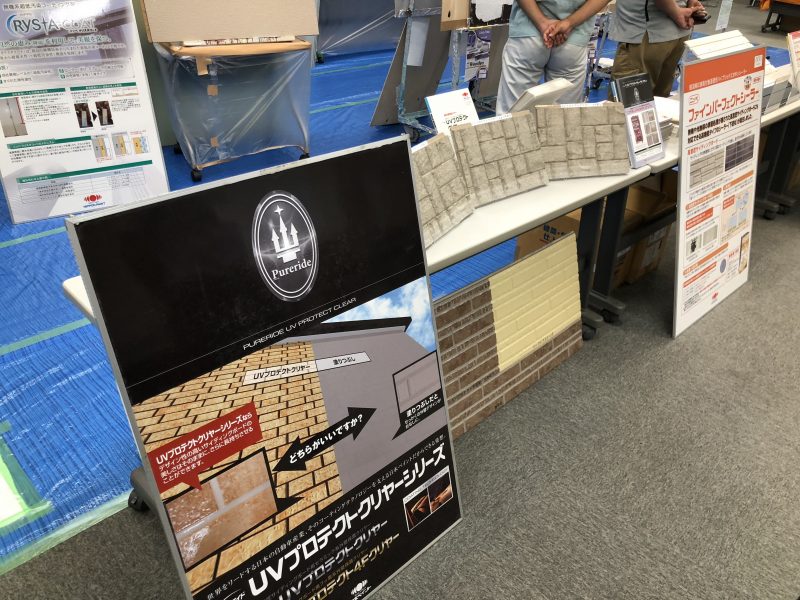 日本ペイント　UVプロテクトクリヤー　つや消し