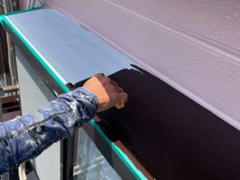 藤沢市S様邸出窓天端塗装上塗り1回目