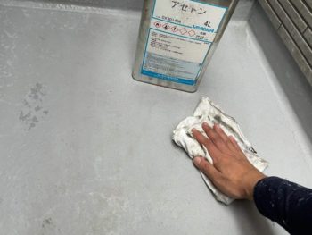 横浜市保土ヶ谷区Y様邸FRP防水保護塗装施工事例画像