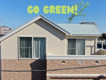 おしゃれなお家に！爽やかなグリーンの屋根。