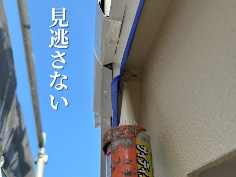 ひび割れ補修画像