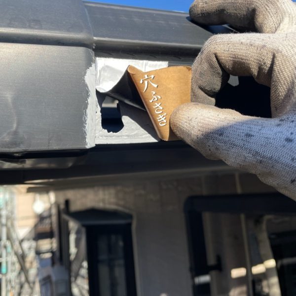 雨樋メンテナンス施工中画像