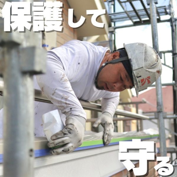 株式会社功栄職人