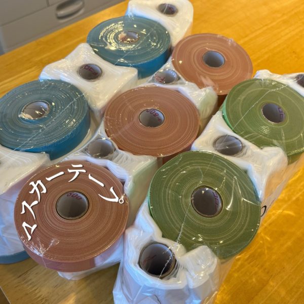 マスカーテープ