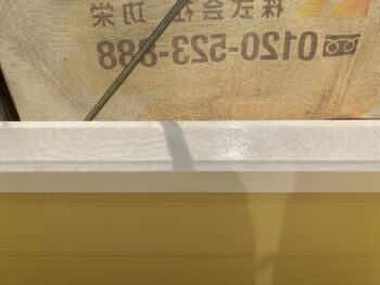 横浜市港南区A様邸笠木板金塗装施工後画像