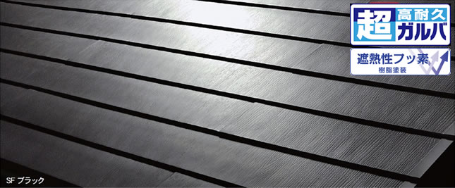 アイジー工業スーパーガルテクト