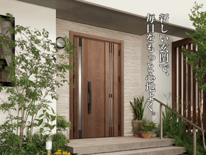 【１dayリフォーム】LIXL リシェント玄関ドア３