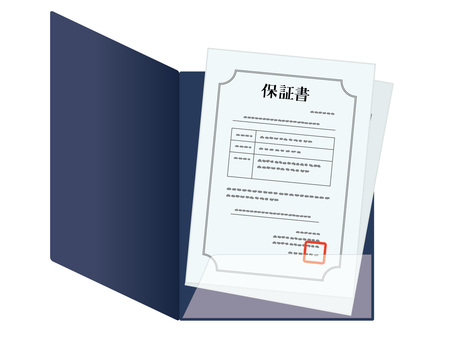 保証書イメージ画像